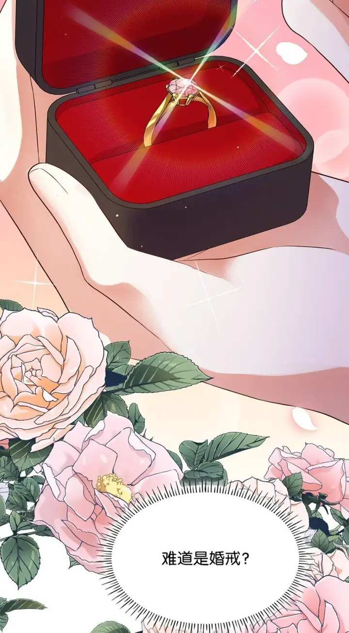 漫画《虽然是恶女，却成为了妈妈》26 求婚第59张图