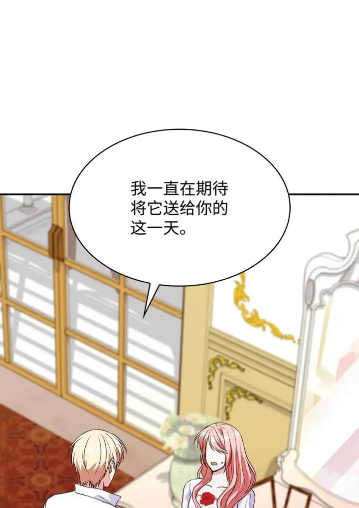 漫画《虽然是恶女，却成为了妈妈》26 求婚第62张图