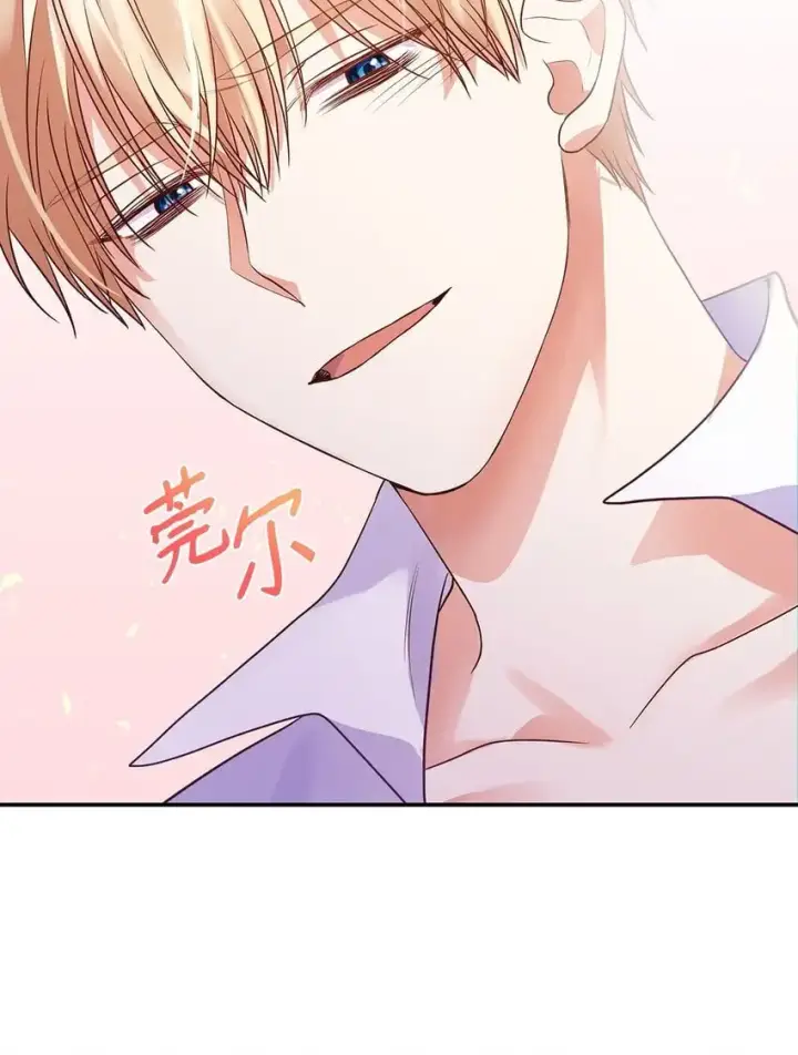 漫画《虽然是恶女，却成为了妈妈》26 求婚第88张图