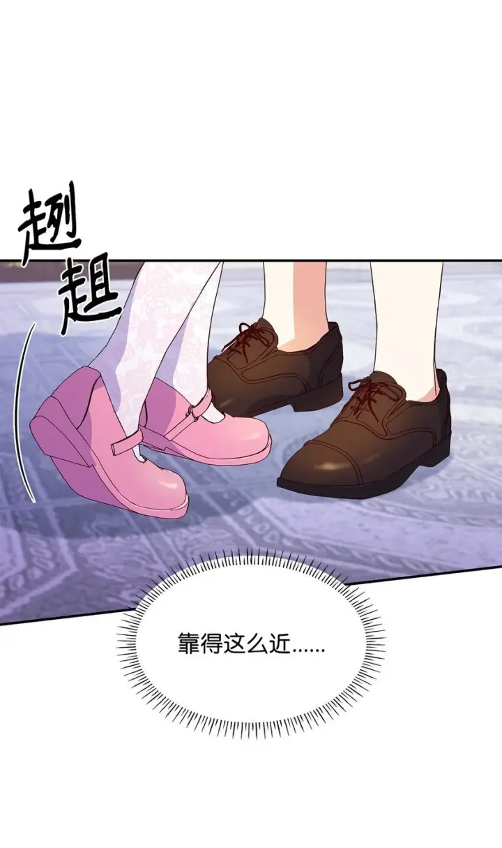 《虽然是恶女，却成为了妈妈》27 梦境中的小时候图25