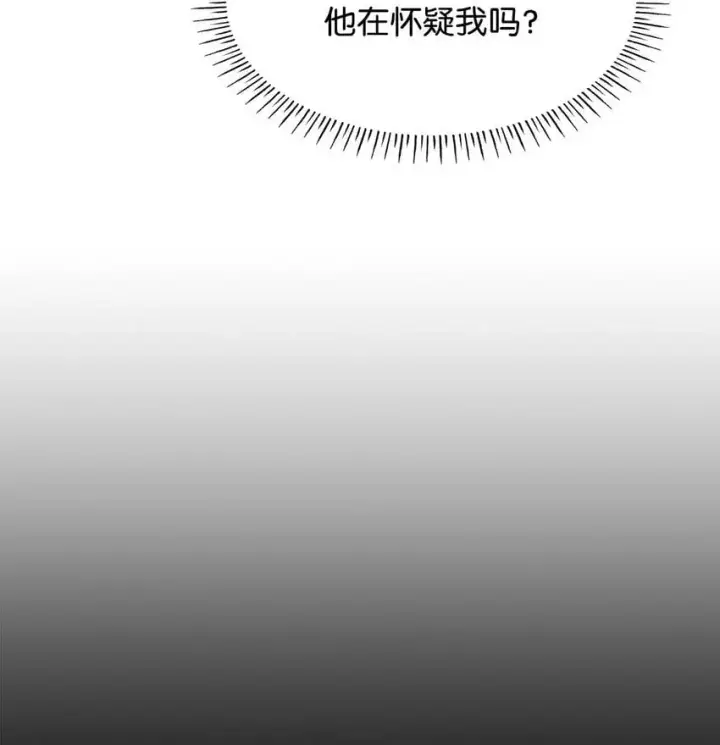《虽然是恶女，却成为了妈妈》27 梦境中的小时候图95