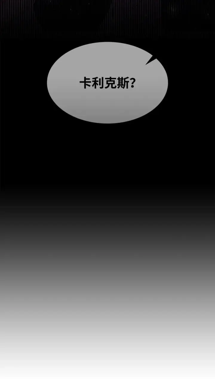 《虽然是恶女，却成为了妈妈》28 准备贺礼图100