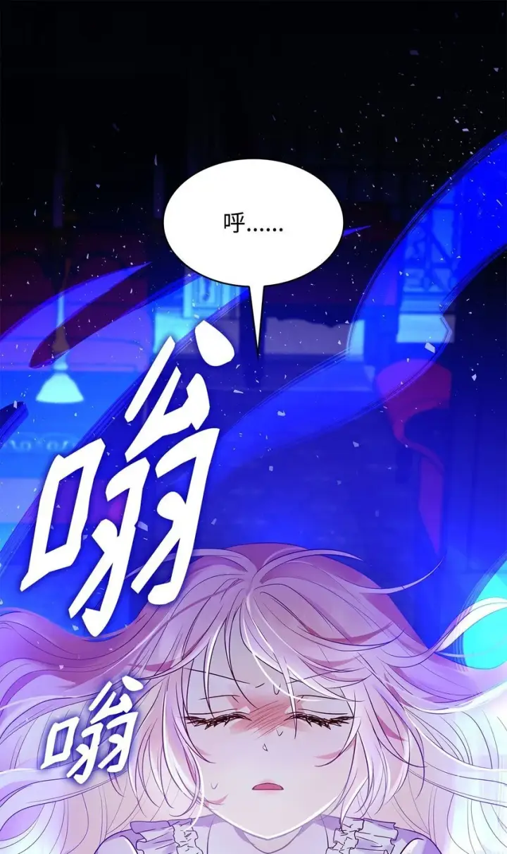 《虽然是恶女，却成为了妈妈》28 准备贺礼图54