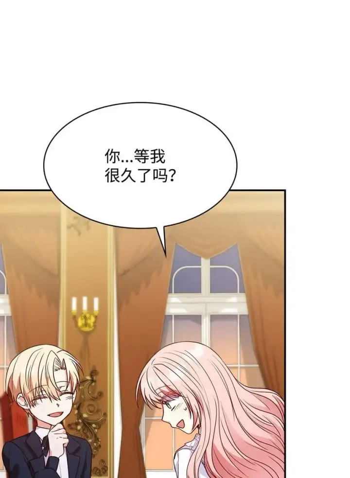 《虽然是恶女，却成为了妈妈》28 准备贺礼图69