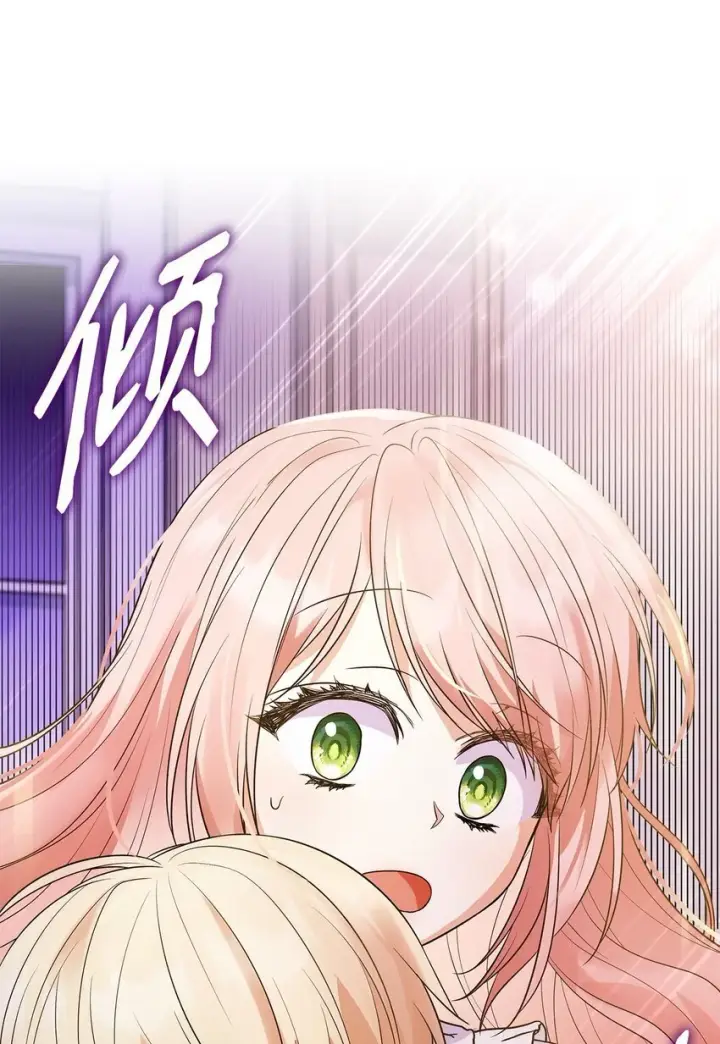 《虽然是恶女，却成为了妈妈》28 准备贺礼图98