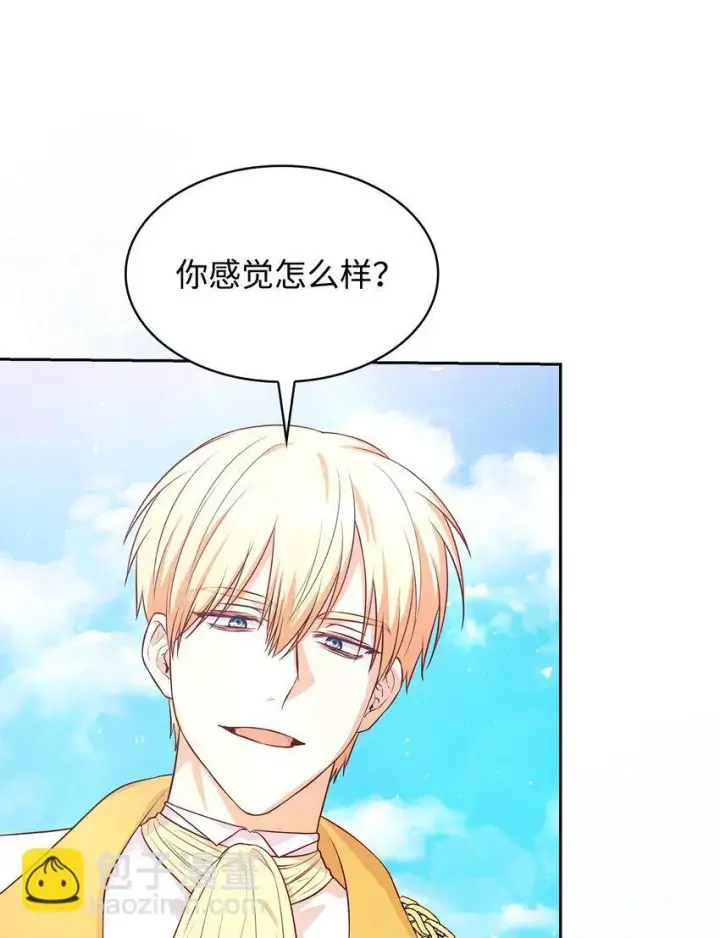 《虽然是恶女，却成为了妈妈》35 不寻常的贺礼图24