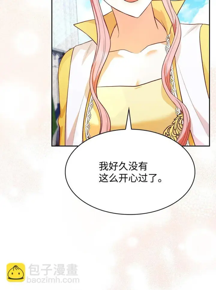 《虽然是恶女，却成为了妈妈》35 不寻常的贺礼图27