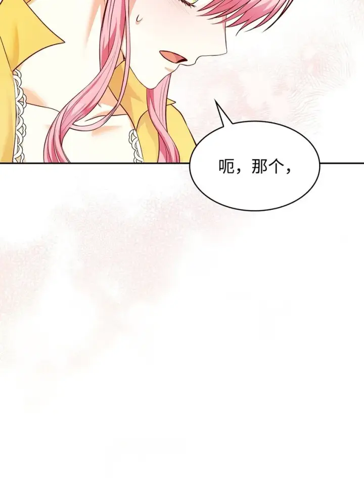 《虽然是恶女，却成为了妈妈》35 不寻常的贺礼图31