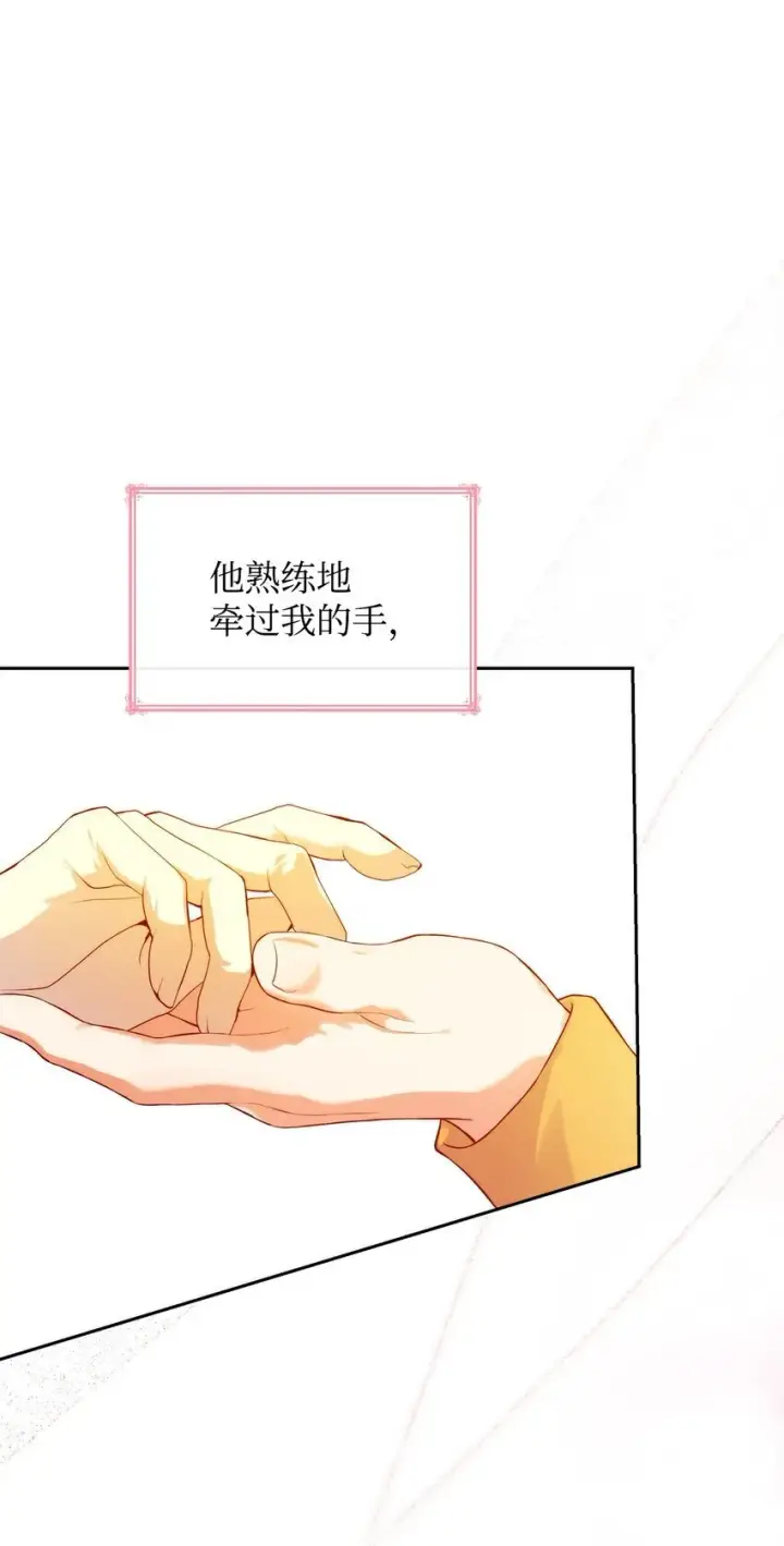《虽然是恶女，却成为了妈妈》35 不寻常的贺礼图38