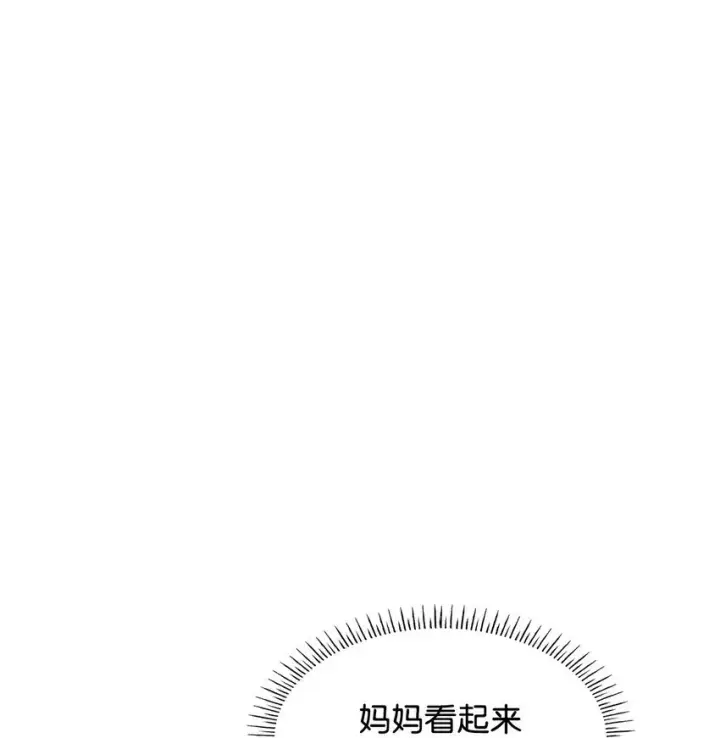 《虽然是恶女，却成为了妈妈》35 不寻常的贺礼图44