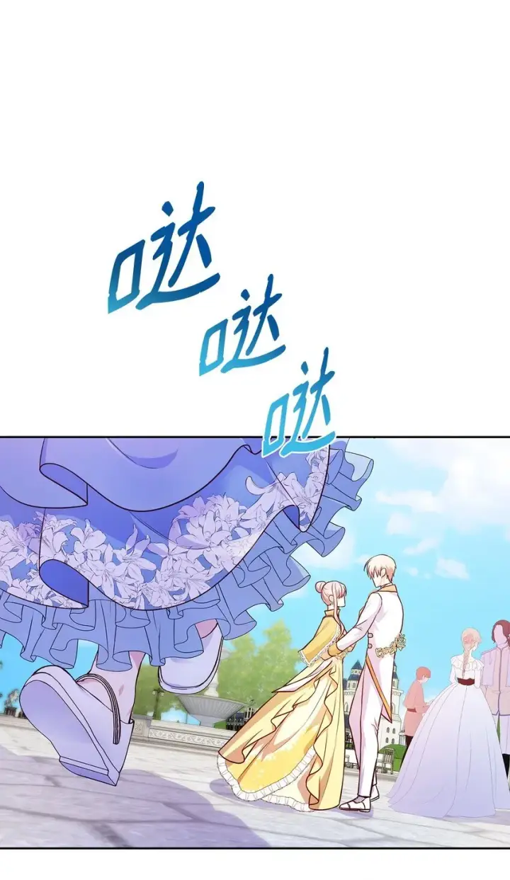 《虽然是恶女，却成为了妈妈》35 不寻常的贺礼图48