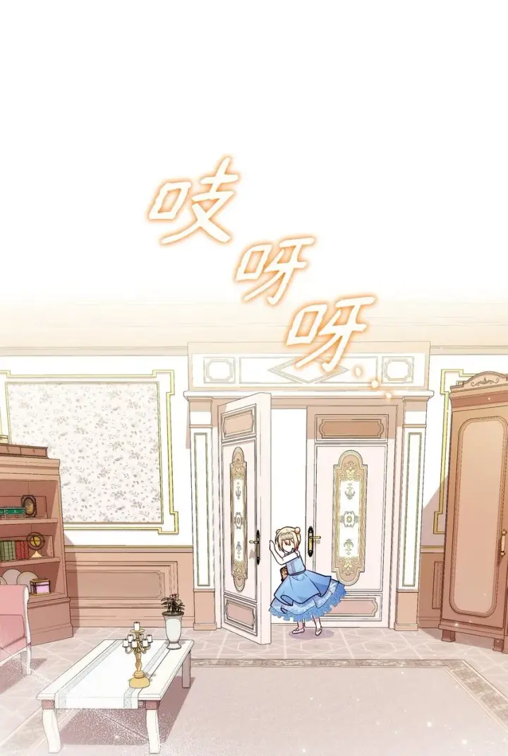 《虽然是恶女，却成为了妈妈》35 不寻常的贺礼图51