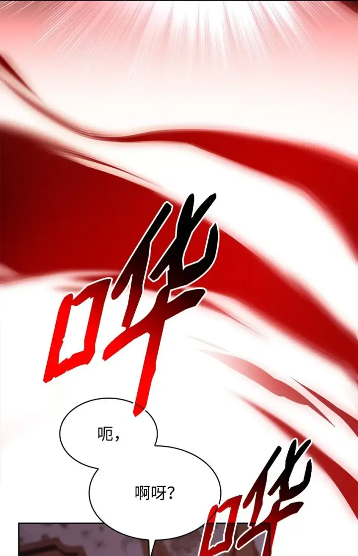 《虽然是恶女，却成为了妈妈》35 不寻常的贺礼图61