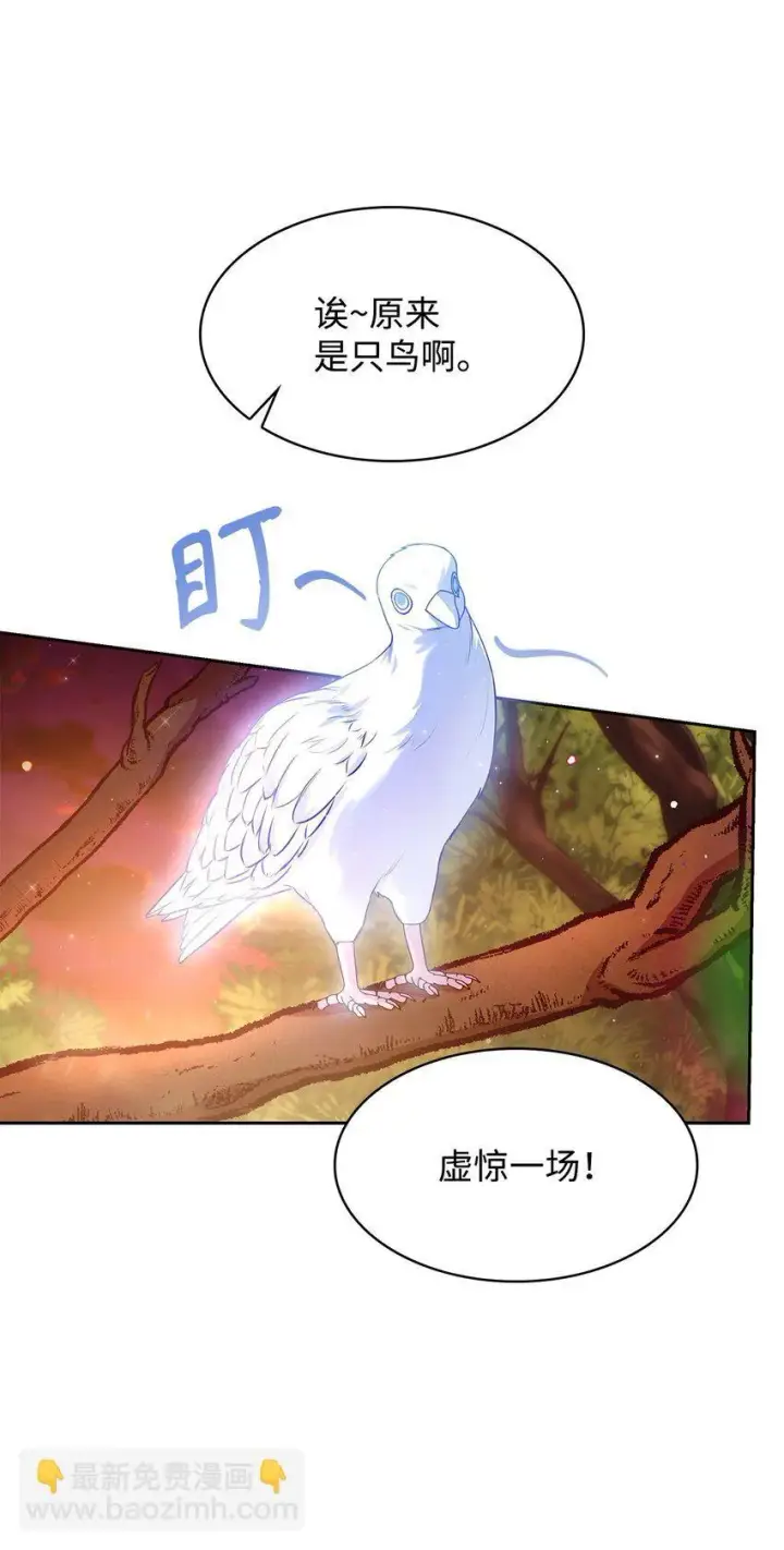 《虽然是恶女，却成为了妈妈》36 森林奇遇图31