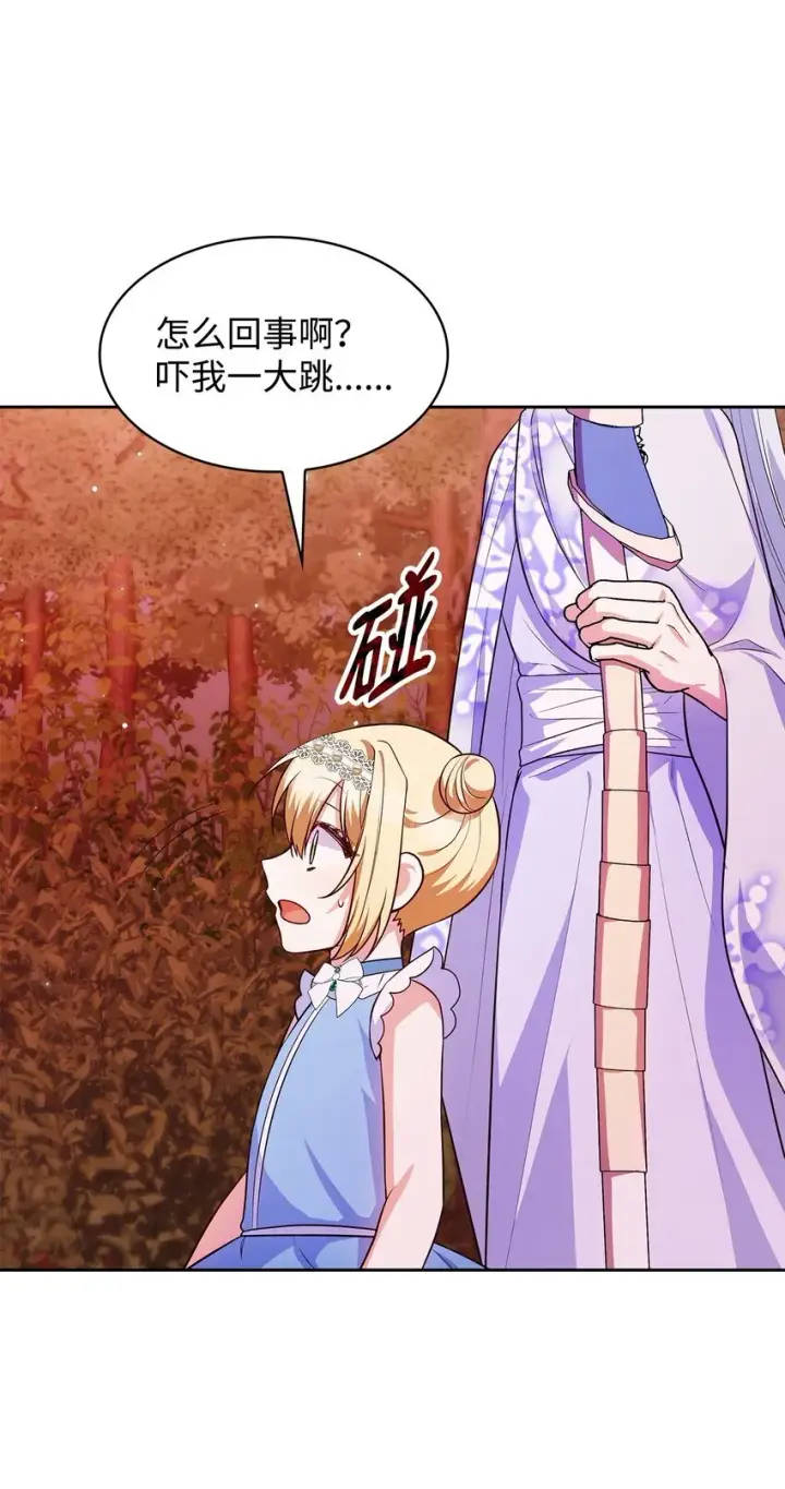 《虽然是恶女，却成为了妈妈》36 森林奇遇图40