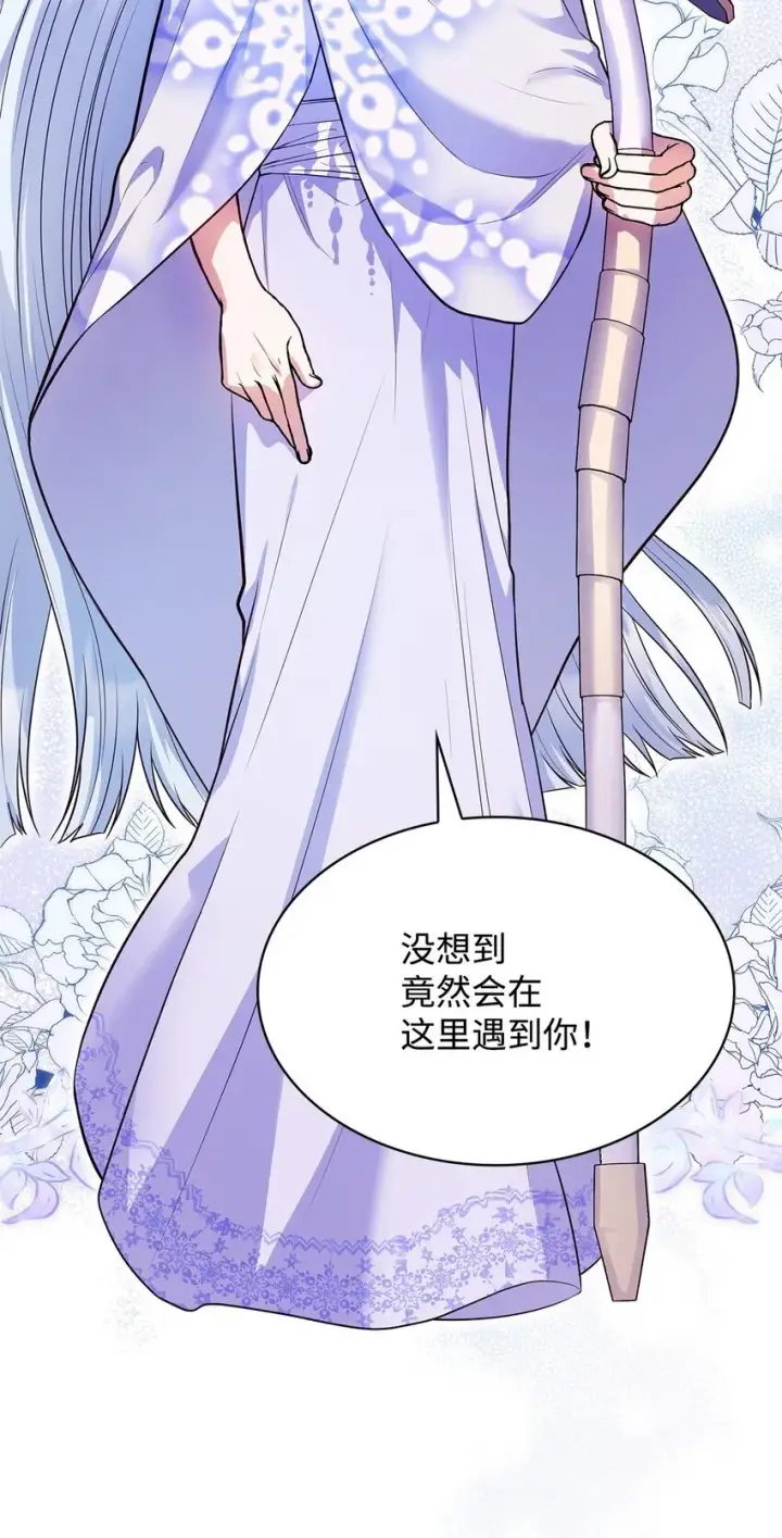 《虽然是恶女，却成为了妈妈》36 森林奇遇图43