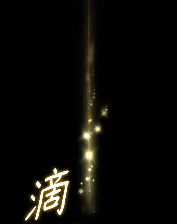 《虽然是恶女，却成为了妈妈》36 森林奇遇图60