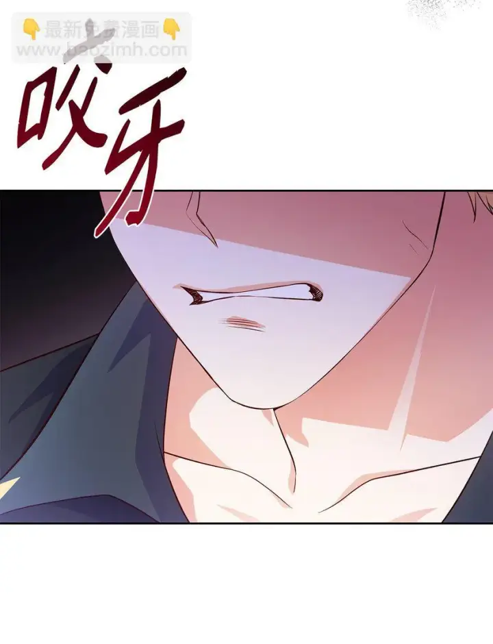 漫画《虽然是恶女，却成为了妈妈》37 重返首都第10张图