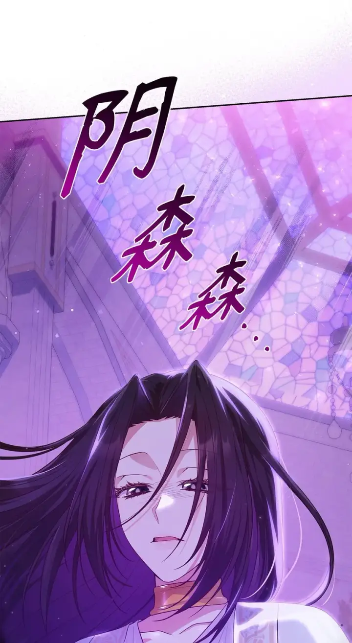 漫画《虽然是恶女，却成为了妈妈》37 重返首都第67张图