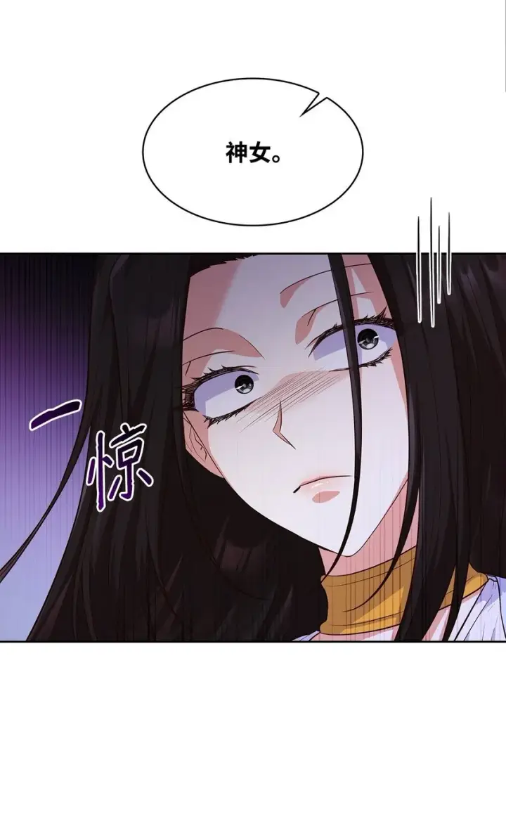 漫画《虽然是恶女，却成为了妈妈》37 重返首都第69张图