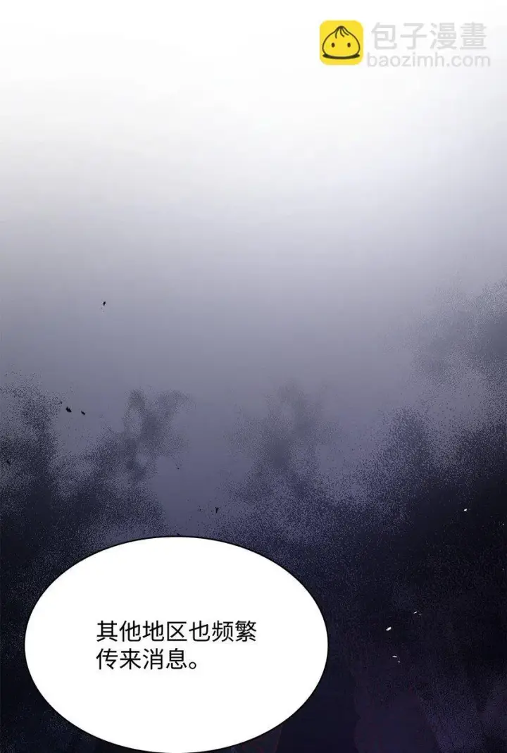 《虽然是恶女，却成为了妈妈》38 家人团聚图18