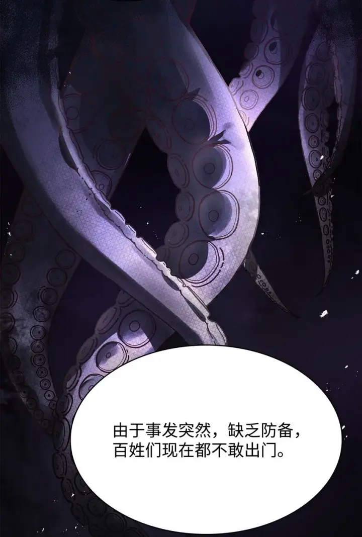 《虽然是恶女，却成为了妈妈》38 家人团聚图19