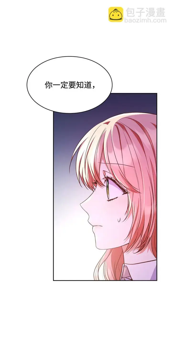 《虽然是恶女，却成为了妈妈》38 家人团聚图31