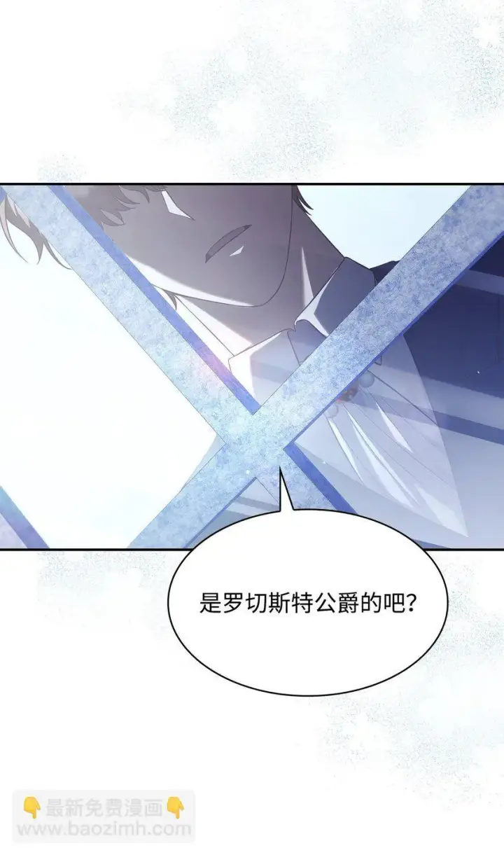 《虽然是恶女，却成为了妈妈》38 家人团聚图45