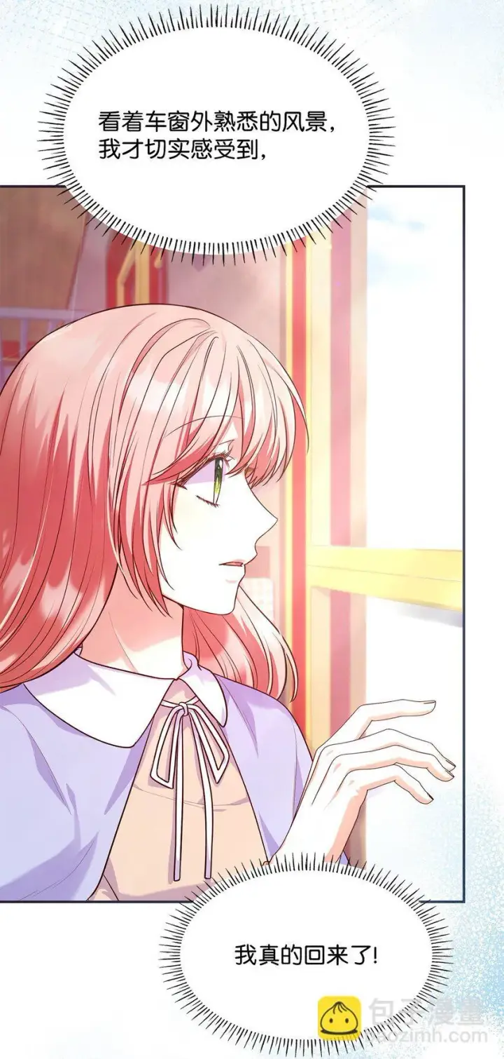 《虽然是恶女，却成为了妈妈》38 家人团聚图6