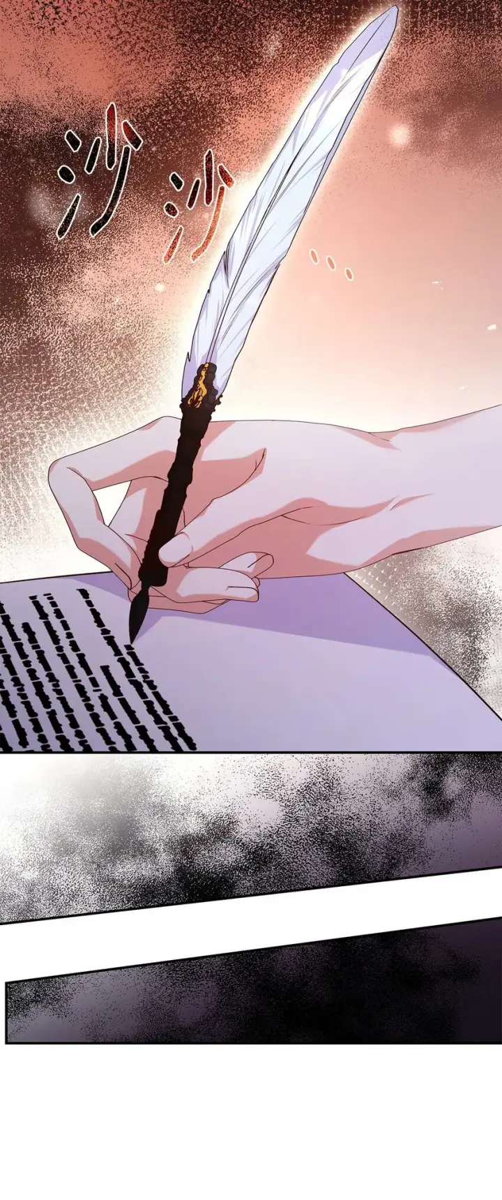 漫画《虽然是恶女，却成为了妈妈》39 父女相认第57张图