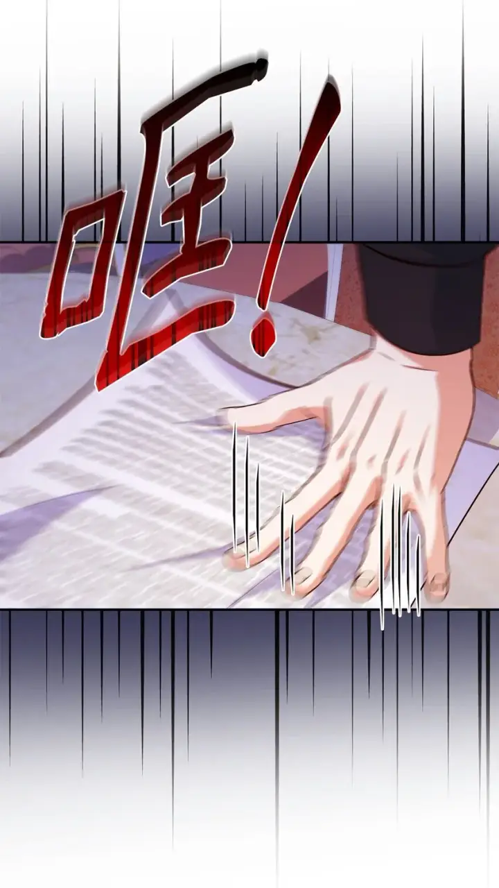 漫画《虽然是恶女，却成为了妈妈》39 父女相认第79张图