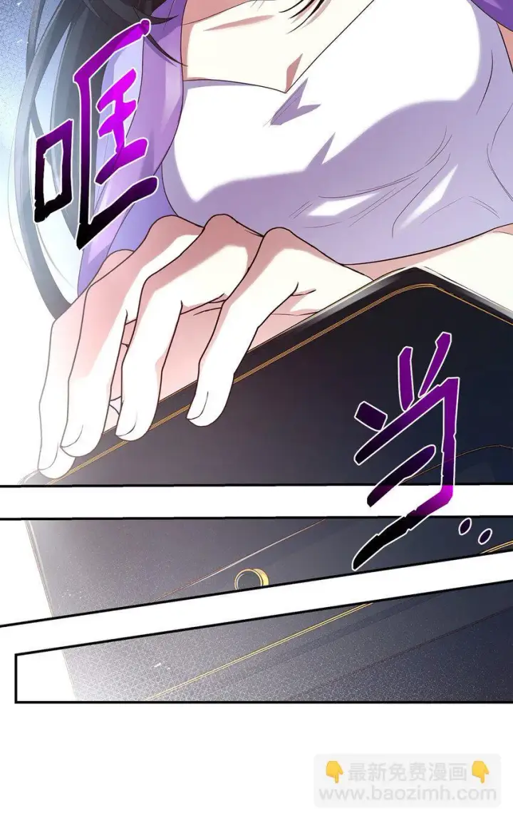 漫画《虽然是恶女，却成为了妈妈》40 结婚的条件第17张图
