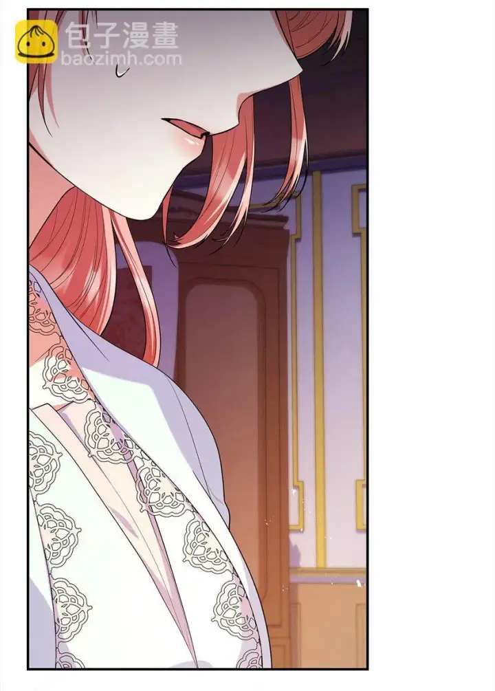 漫画《虽然是恶女，却成为了妈妈》40 结婚的条件第8张图