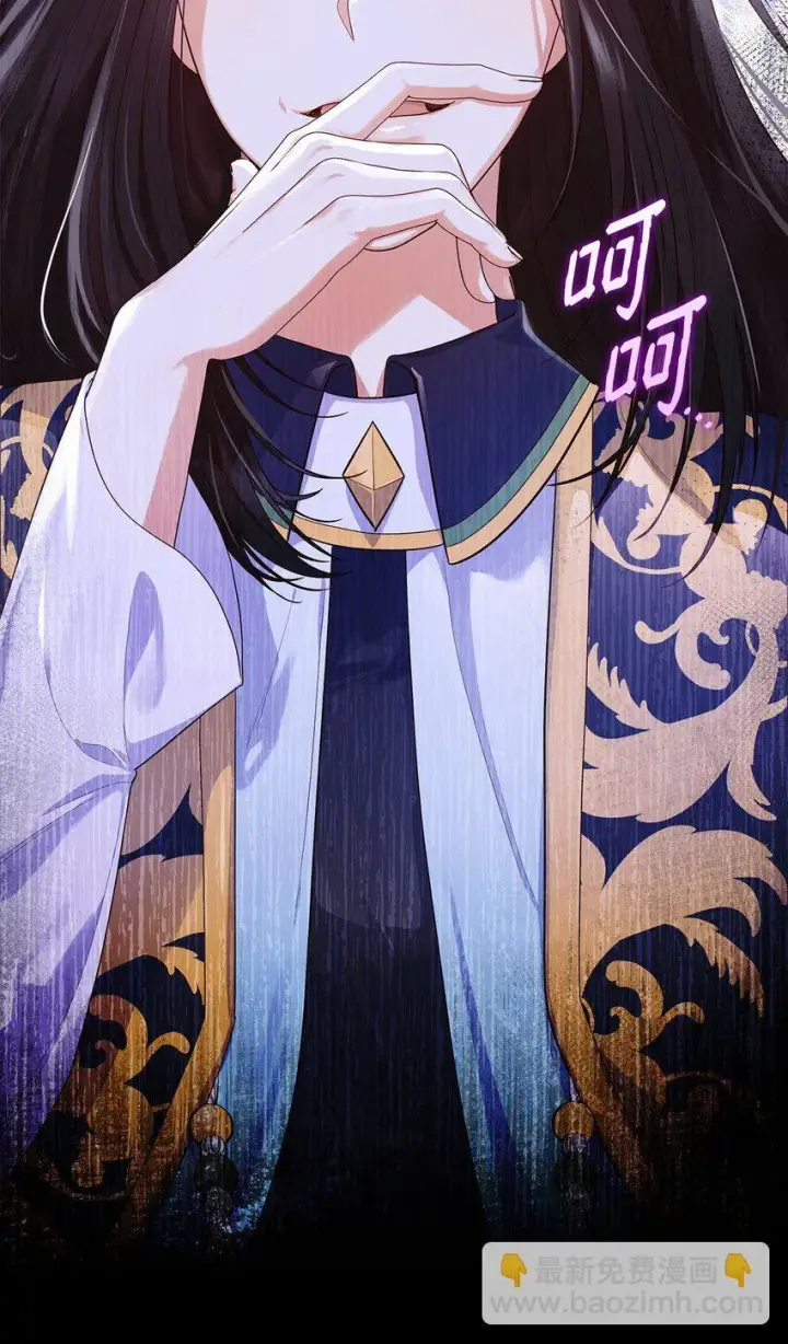 漫画《虽然是恶女，却成为了妈妈》40 结婚的条件第81张图