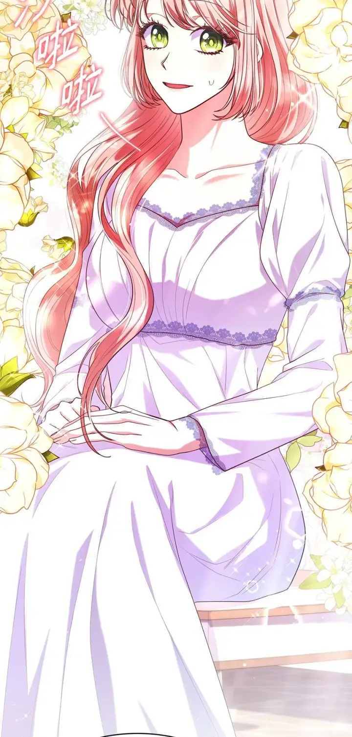 漫画《虽然是恶女，却成为了妈妈》41 剑拔弩张第3张图