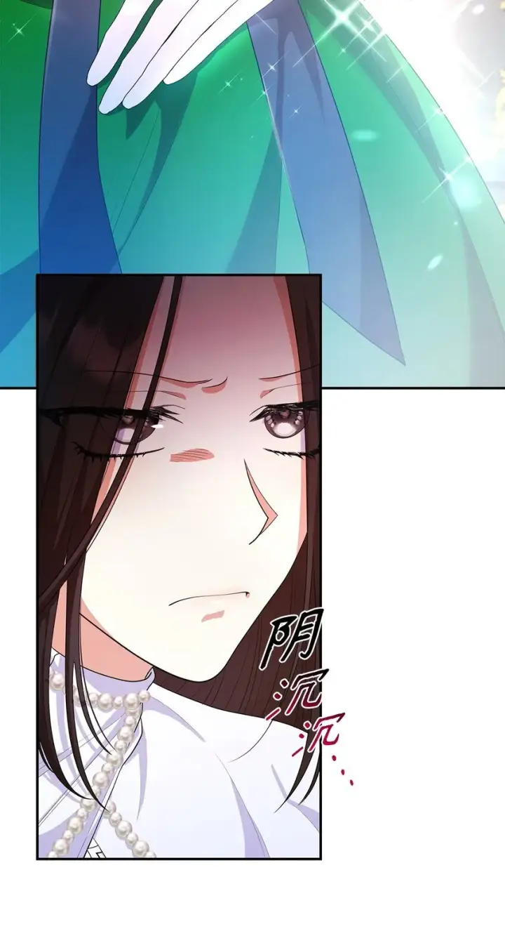 漫画《虽然是恶女，却成为了妈妈》41 剑拔弩张第64张图