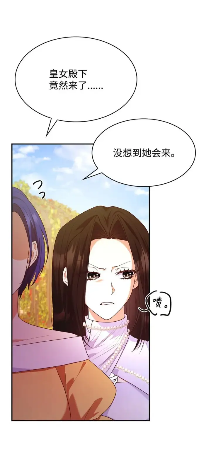 漫画《虽然是恶女，却成为了妈妈》42 解围第65张图