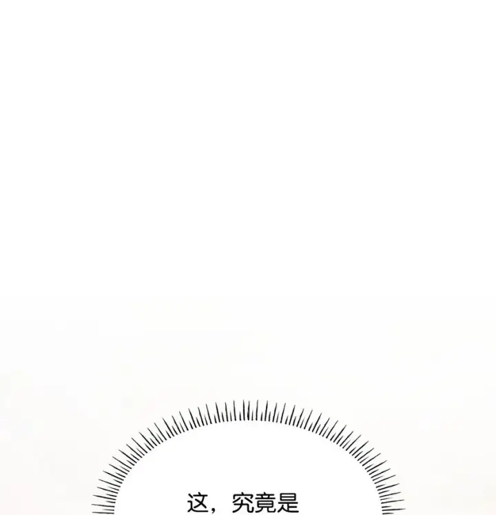漫画《虽然是恶女，却成为了妈妈》43 皇女的请求第5张图
