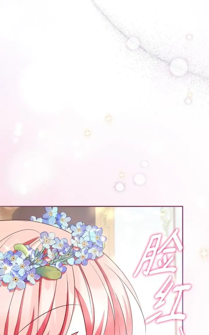 漫画《虽然是恶女，却成为了妈妈》43 皇女的请求第50张图