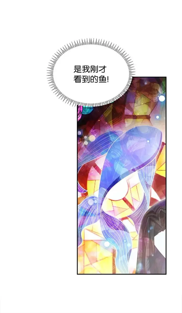 漫画《虽然是恶女，却成为了妈妈》44 再遇皇太子第45张图