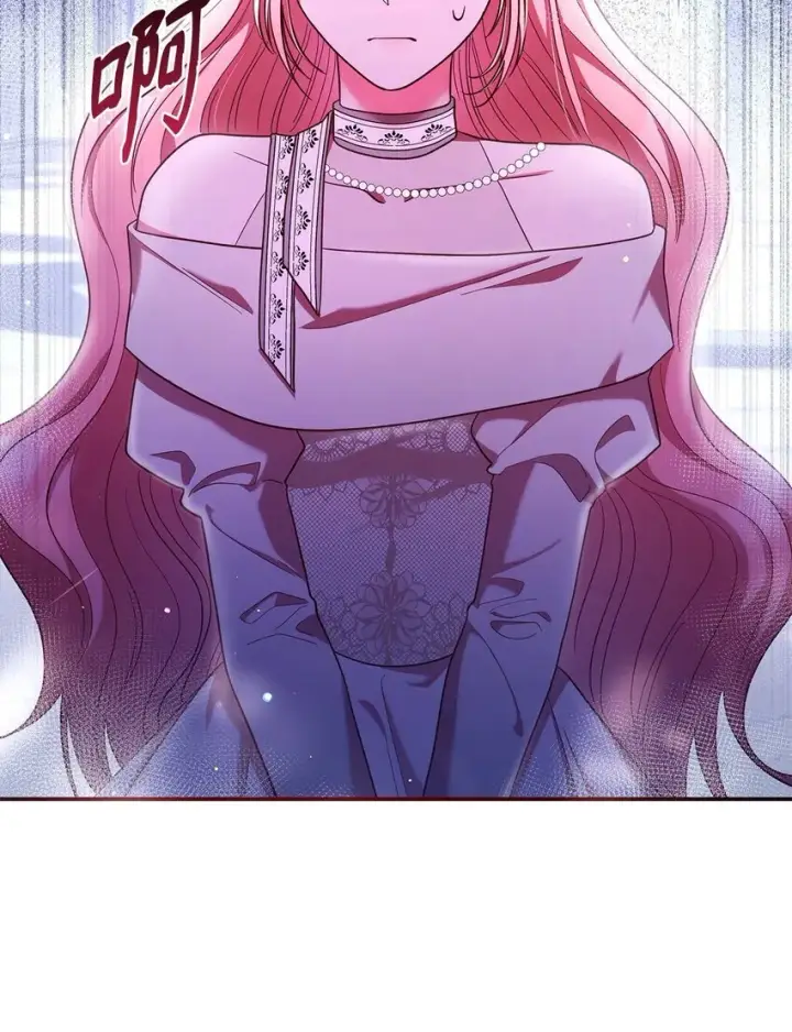 漫画《虽然是恶女，却成为了妈妈》44 再遇皇太子第52张图