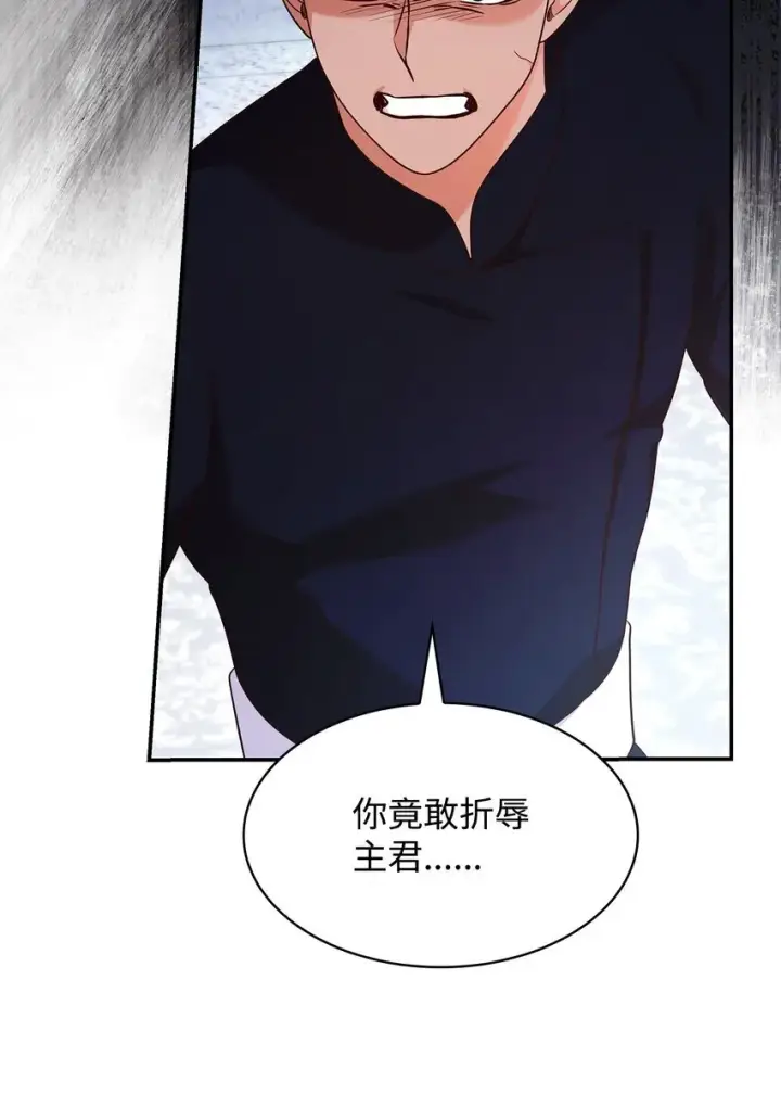 《虽然是恶女，却成为了妈妈》45 神殿前的争执图56
