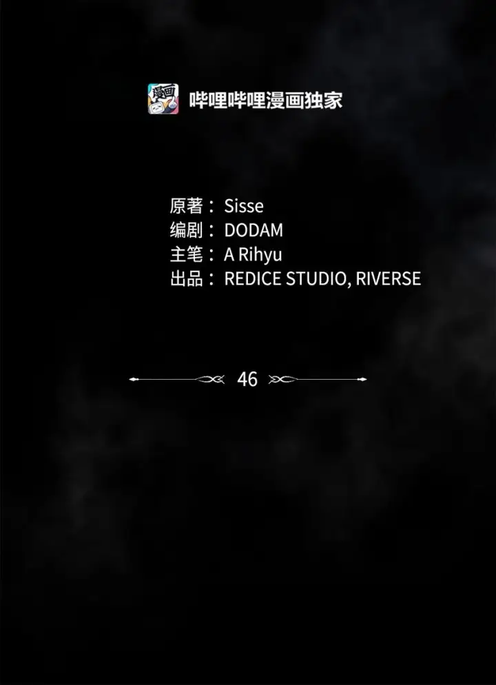 《虽然是恶女，却成为了妈妈》46 禁足图21