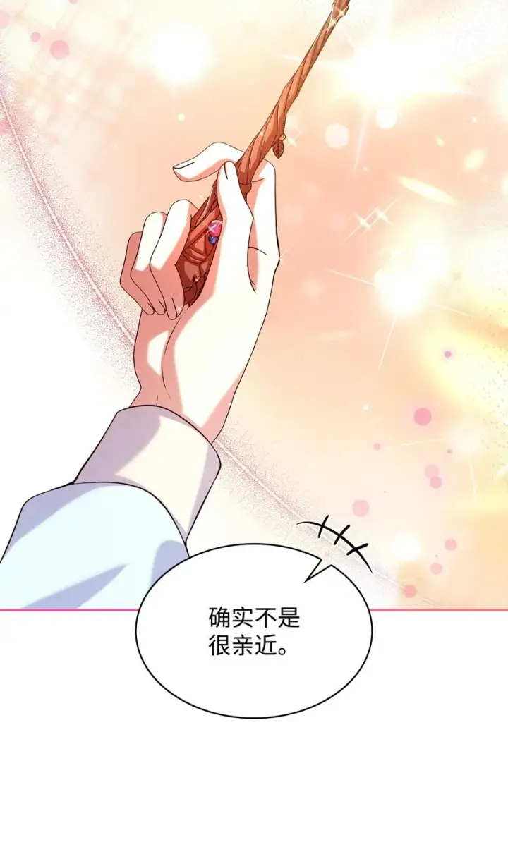 《虽然是恶女，却成为了妈妈》46 禁足图59