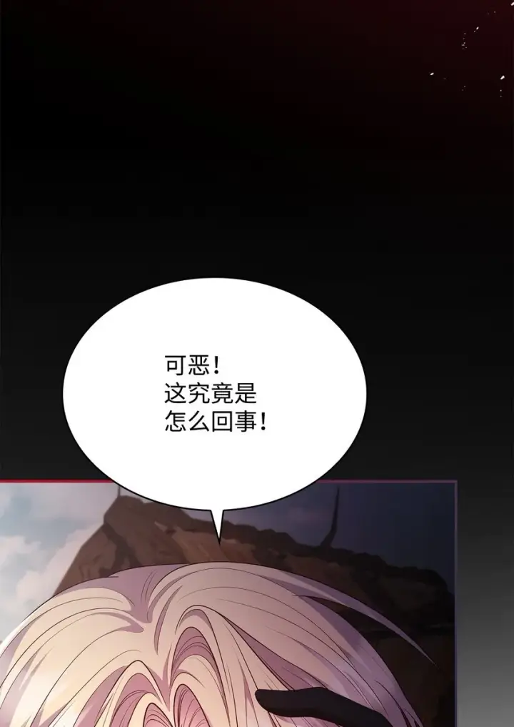 漫画《虽然是恶女，却成为了妈妈》48 作战第10张图