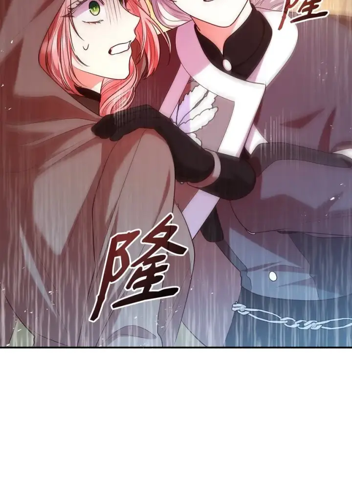 漫画《虽然是恶女，却成为了妈妈》48 作战第16张图
