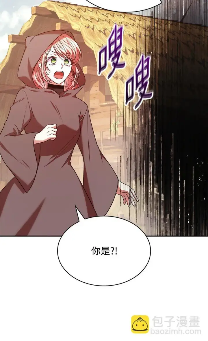 漫画《虽然是恶女，却成为了妈妈》48 作战第22张图