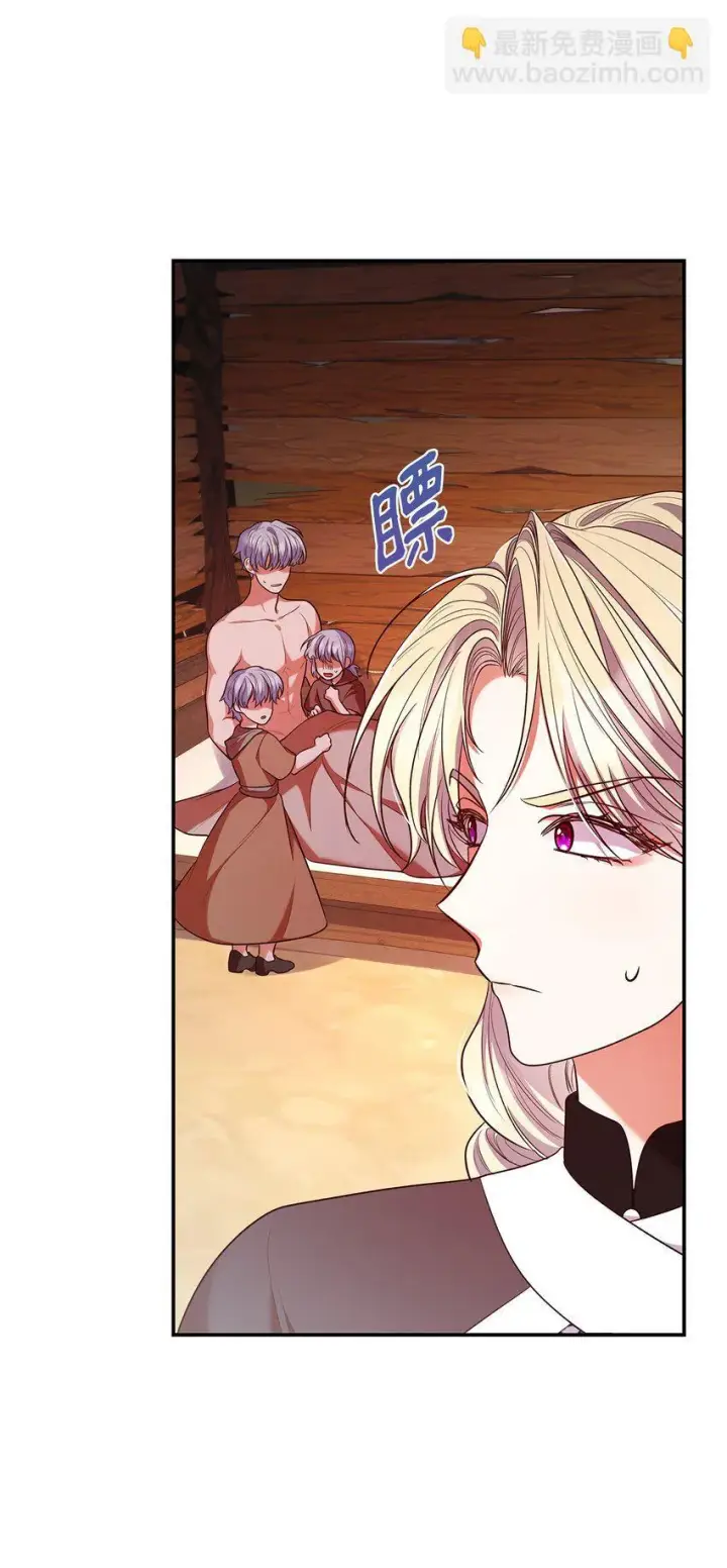 漫画《虽然是恶女，却成为了妈妈》48 作战第3张图