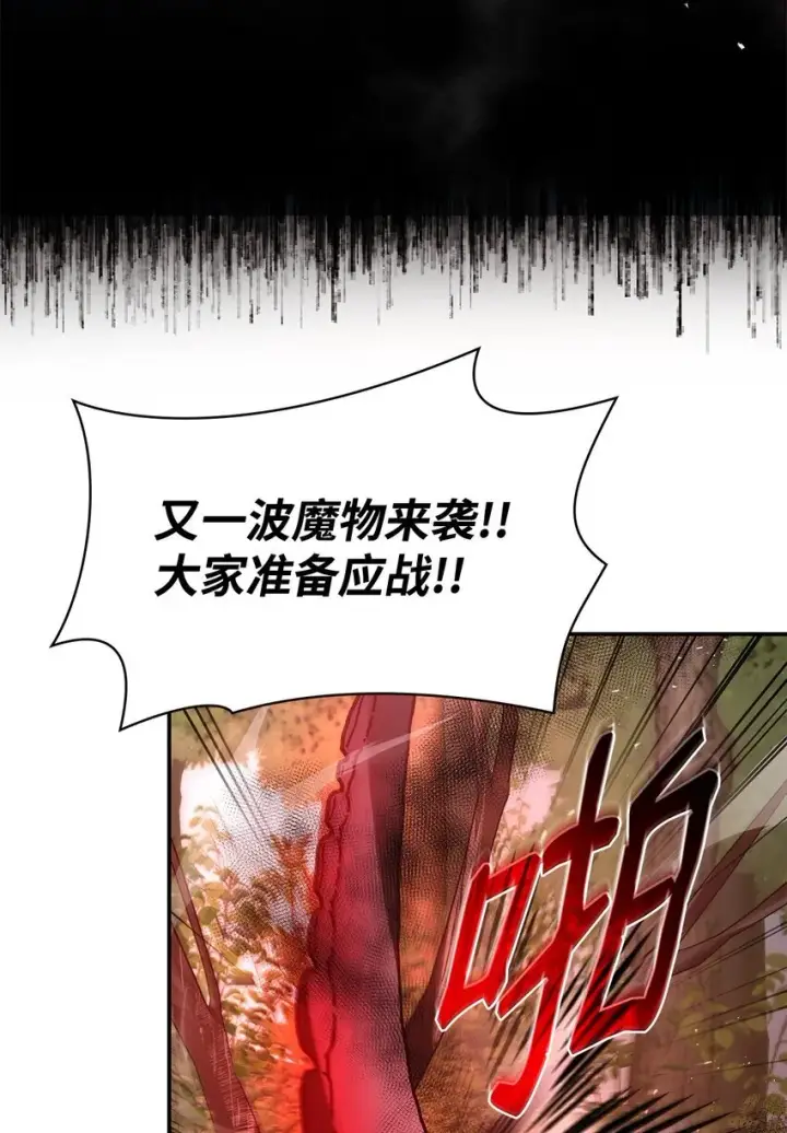 漫画《虽然是恶女，却成为了妈妈》48 作战第55张图
