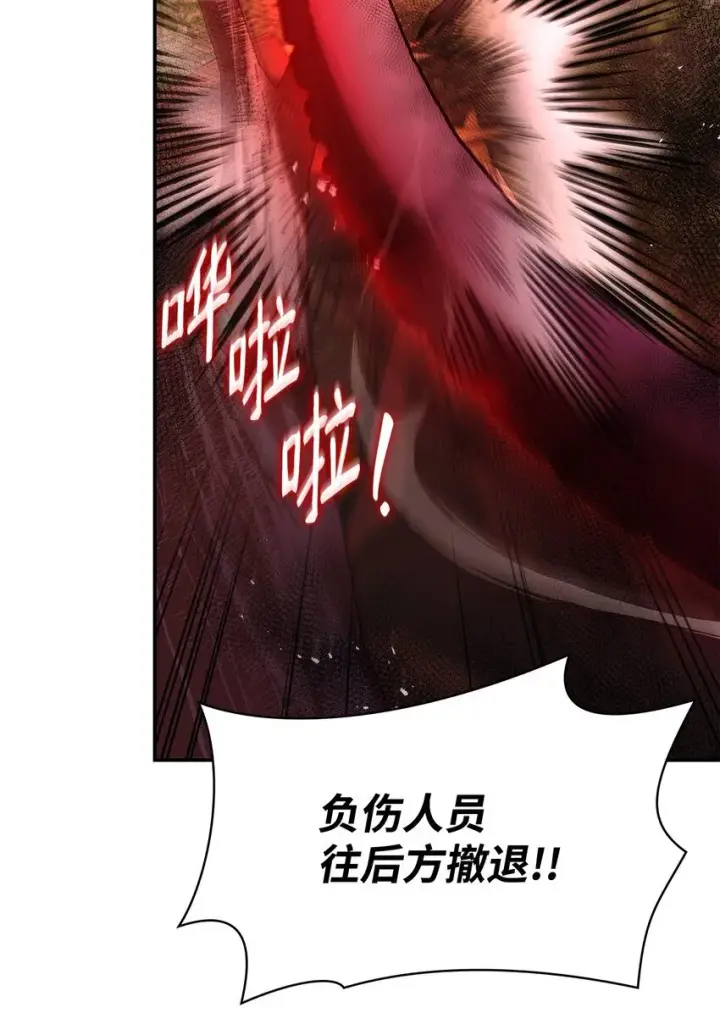 漫画《虽然是恶女，却成为了妈妈》48 作战第56张图